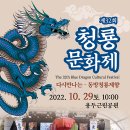 청룡 티스토리