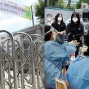 남산고등학교