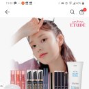 11530-11-20 | [Etude] Lovely Cookie Blusher 1 Get 1 Special Price / Best Spring Makeup Collection