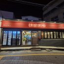 오닭꼬치 이미지