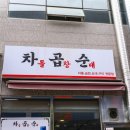 증산-010 이미지