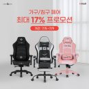 현대의자 - 창원시 마산회원구 315대로 584 | 현대의자