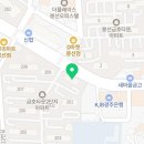 뉴진과학교습소