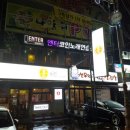 엔터코인노래연습장 네이버블로그