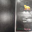 토속정 티스토리
