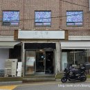 행신공원(농구장 옆) | 선식당 행신 본점 - 고봉밥 저리가라할 푸짐한 양! 그렇다면 맛은? 내돈내산 솔직후기