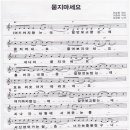 웃음을 잃지 마세요 이미지