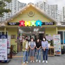 진주우리먹거리협동조합진주텃밭 이미지