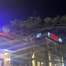 오형제 수락산양갈비 | 의정부 단체모임하기 좋은 맛집 오형제 수락산양갈비 내돈내산