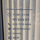 왁싱포유 이미지