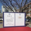 경일여자고등학교 이미지