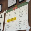 남대문정육점