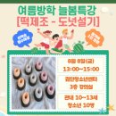 검단청소년센터 이미지