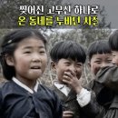 그리움에지처서 이미지