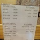 참치한판 - 서구 율도로 44 | 참치한판
