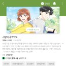 여주사랑약국 이미지