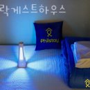 간드락게스트하우스 이미지