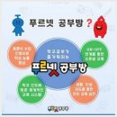 대전송강초교 이미지