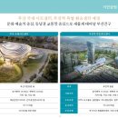 시민운동장(공중) 이미지