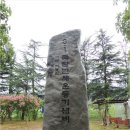 3.1운동 기념비 이미지