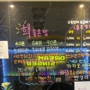 짝 노래연습장 이미지