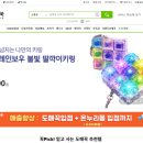 (주)셀러잡 네이버블로그