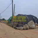 인화공인중개사사무소 이미지