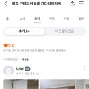 수완대성베르힐아파트 이미지