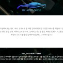 혜광오토 - 금정구 두실로 18 | 혜광오토