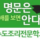 8797 푸드 네이버블로그