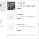 남양조개구이무한리필클램씨 이미지