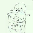 써리쓰리