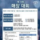 캘러웨이 스크린골프 이미지