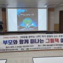 꿈꾸는 나무 도서관 이미지