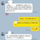 삼육중학교 | [공지] [합격후기] 2025 한국삼육중학교 합격을 진심으로 축하드립니다.^^