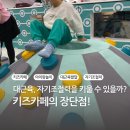 제이아이에너지 이미지