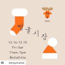 조아마트 이미지