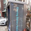 빙수골마을공원 이미지