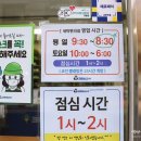 성모세탁소 이미지