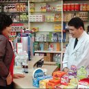 운암약국 이미지