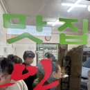 달인명품호떡