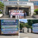 동해안경원 이미지