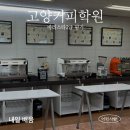 장제현커피 | [내일배움-고양커피 1편] 학원등록방법/ 바리스타자격증2급/ 고양커피학원 소개