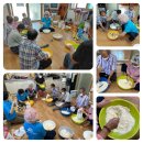 두포경로당 이미지