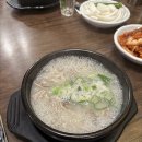 명품순대국 이미지