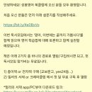 성봉영어