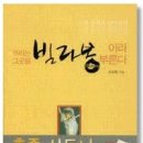 봉이야 - 이천시 | 봉이야