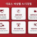 남동어울림체육관 이미지