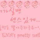 빛;이나네일 이미지