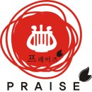 찬양음악학원 이미지